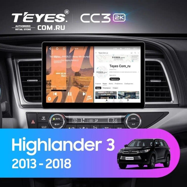 Штатная магнитола Teyes CC3 2K 6/128 Toyota Highlander 3 XU50 (2013-2018) (11&quot;)
