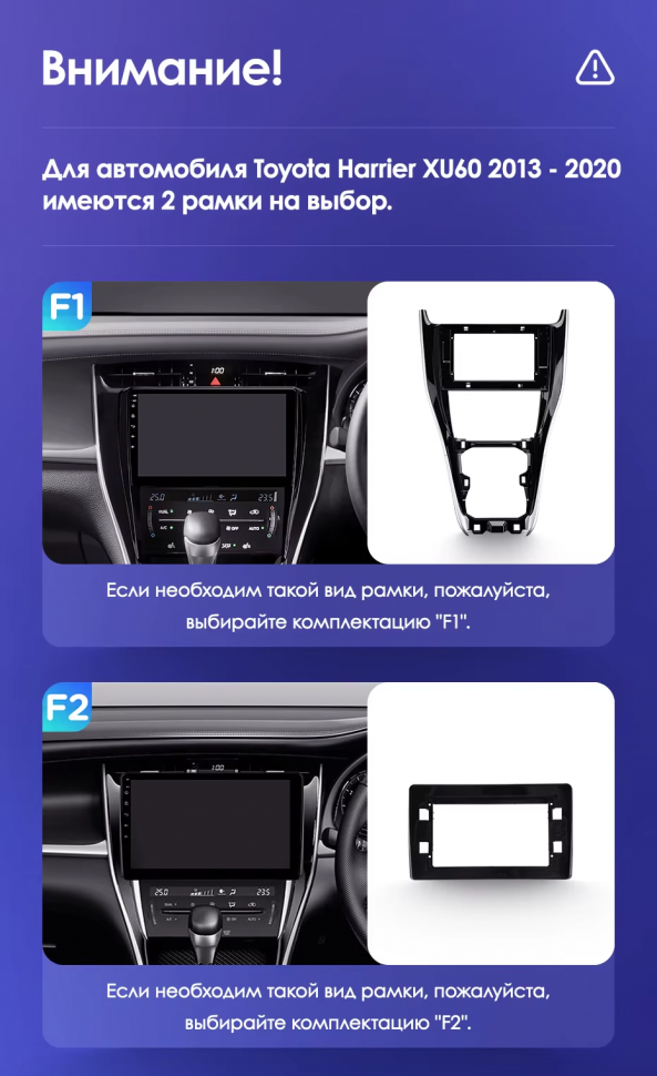 Штатная магнитола Teyes CC3L WiFi 2/32 Toyota Harrier XU60 (2013-2020) F2