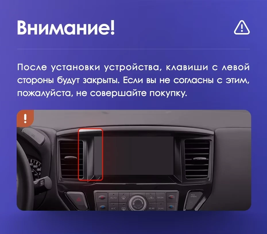 Штатная магнитола Teyes CC3 2K 6/128 Nissan Pathfinder 4 R52 (2012-2020) F1