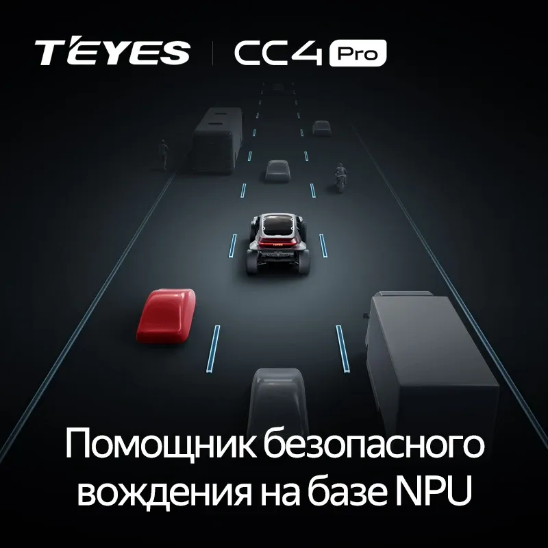Штатная магнитола Teyes CC4 Pro 12/256 Volkswagen Caravelle (2003-2015)