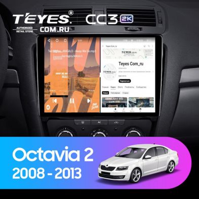 Штатная магнитола Teyes CC3 2K 6/128 Skoda Octavia 2 A5 (2008-2013) (13&quot;)