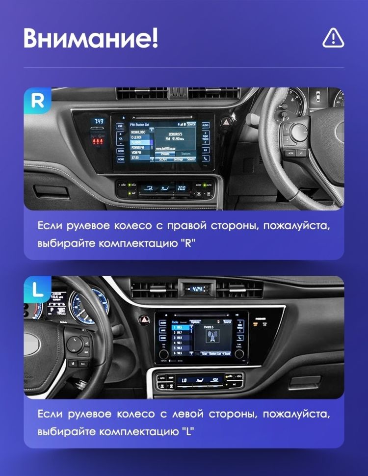 Штатная магнитола Teyes CC3L 4/32 Toyota Corolla (2017-2018) Тип-A