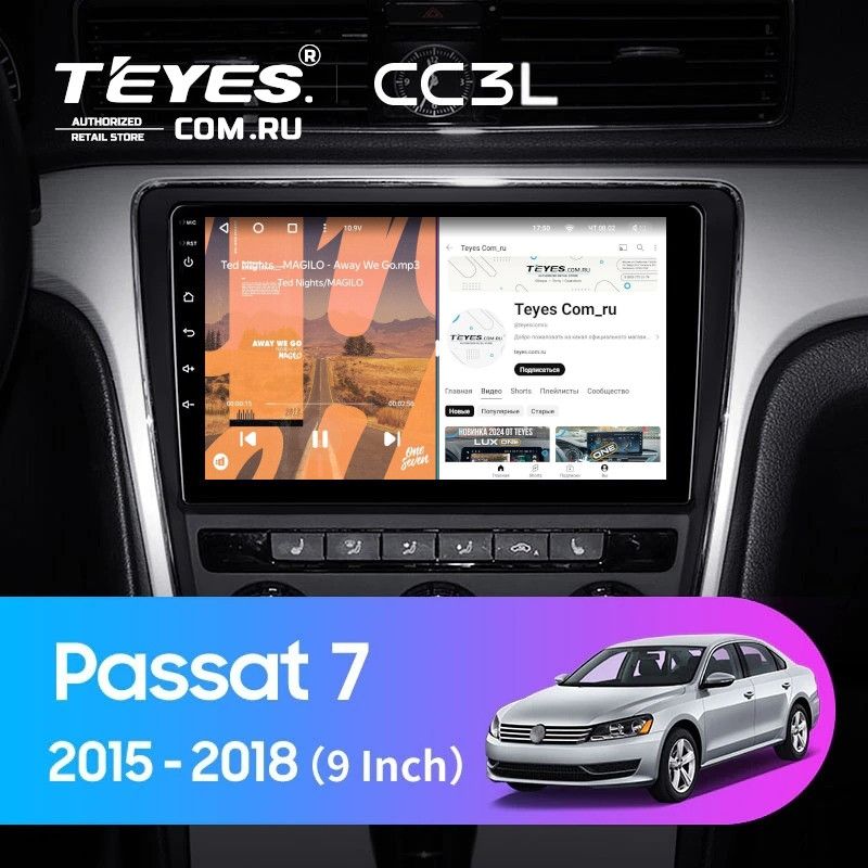 Штатная магнитола Teyes CC3L 4/32 Volkswagen Passat 7 B7 (2015-2018) F1