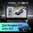 Штатная магнитола Teyes CC4 Pro 360 12/256 Peugeot 407 (2004-2011) F1 (13")