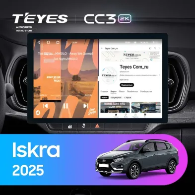 Штатная магнитола Teyes CC3 2K 4/32 LADA Iskra SW Cross 2025 Тип-A (13")