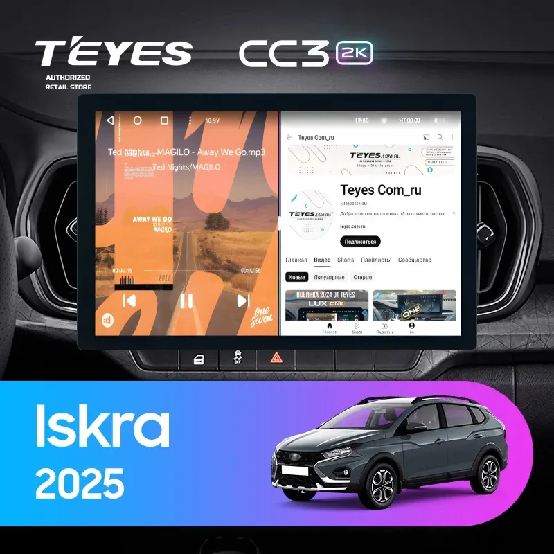 Штатная магнитола Teyes CC3 2K 4/32 LADA Iskra SW Cross 2025 Тип-A (13")