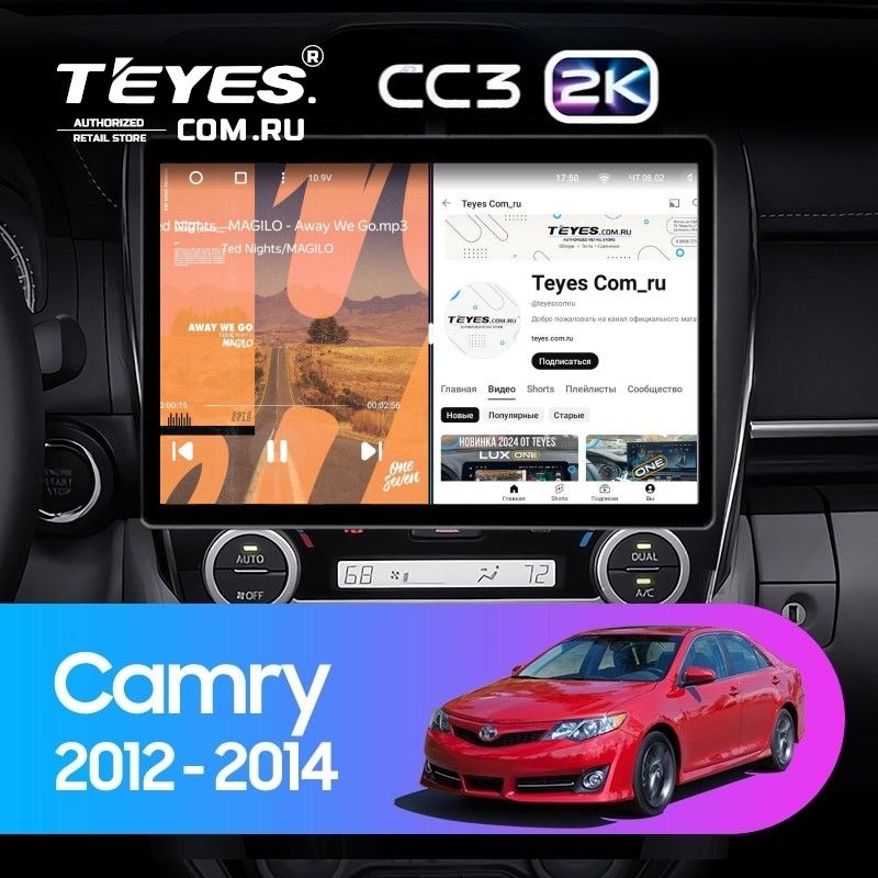 Штатная магнитола Teyes CC3 2K 6/128 Toyota Camry 7 XV 50 55 (2012-2014) Америка (13&quot;)