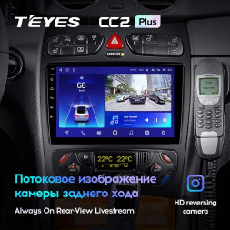Штатная магнитола Teyes CC2 Plus 6/128 Mercedes-Benz CLK Class C209 A209 (2002-2005)