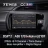 Штатная магнитола Teyes CC3 2K 360 6/128 Toyota Vitz III XP130 (2014-2019) Правый руль
