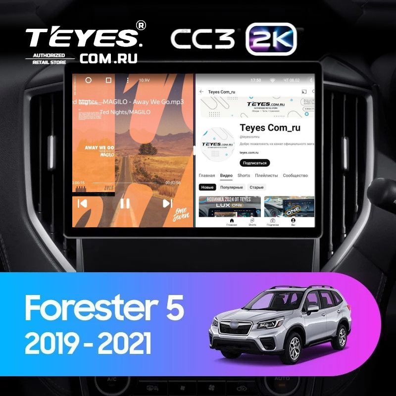 Штатная магнитола Teyes CC3 2K 360 6/128 Subaru Forester 5 (2018-2023) (13&quot;)