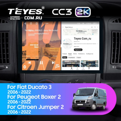 Штатная магнитола Teyes CC3 2K 6/128 Peugeot Boxer 2 (2006-2022) (13&quot;)