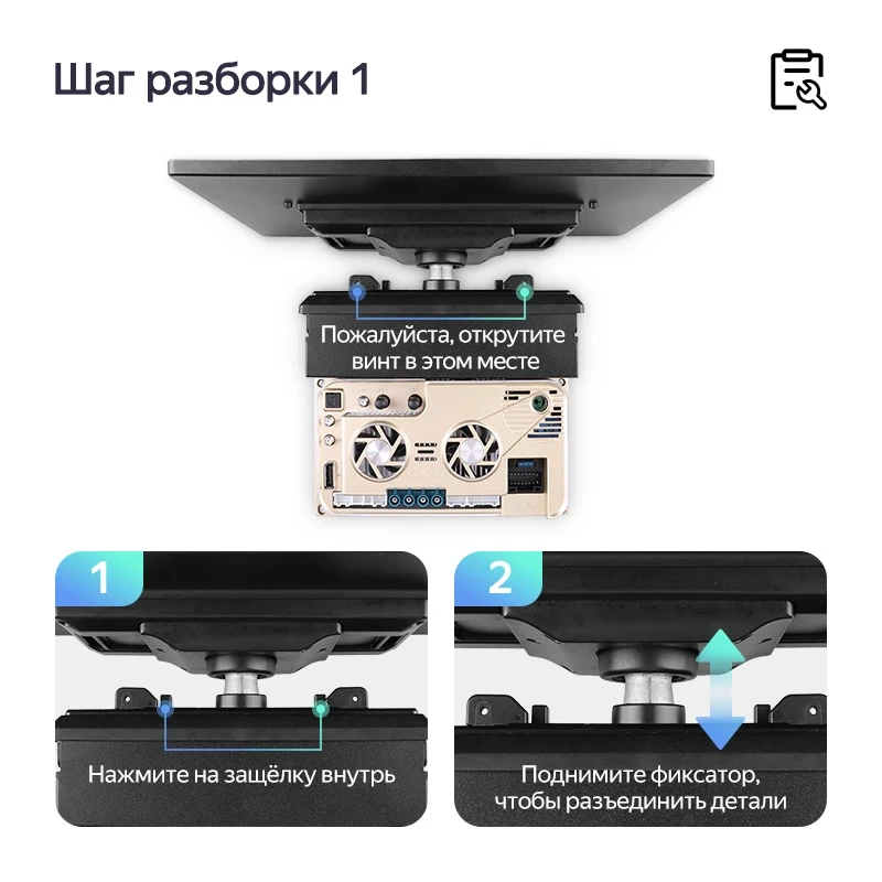 Магнитола Teyes CC4 Pro 12/256 1 DIN (11 дюймов)