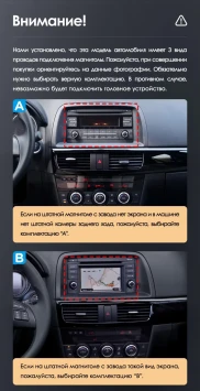 Штатная магнитола Teyes LUX ONE 6/128 Mazda CX-5 (2012-2015) Тип-C
