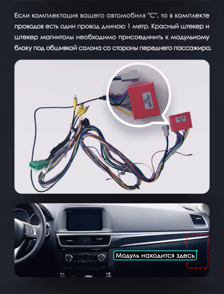 Штатная магнитола Teyes LUX ONE 6/128 Mazda CX-5 (2012-2015) Тип-C