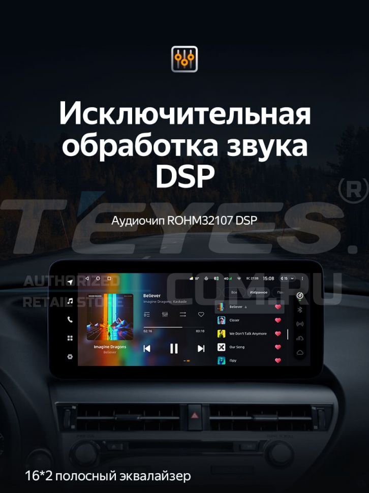 Штатная магнитола Teyes LUX ONE 6/128 Lexus RX270 3 RX450h 3 AL10 (2008-2015) Тип-B