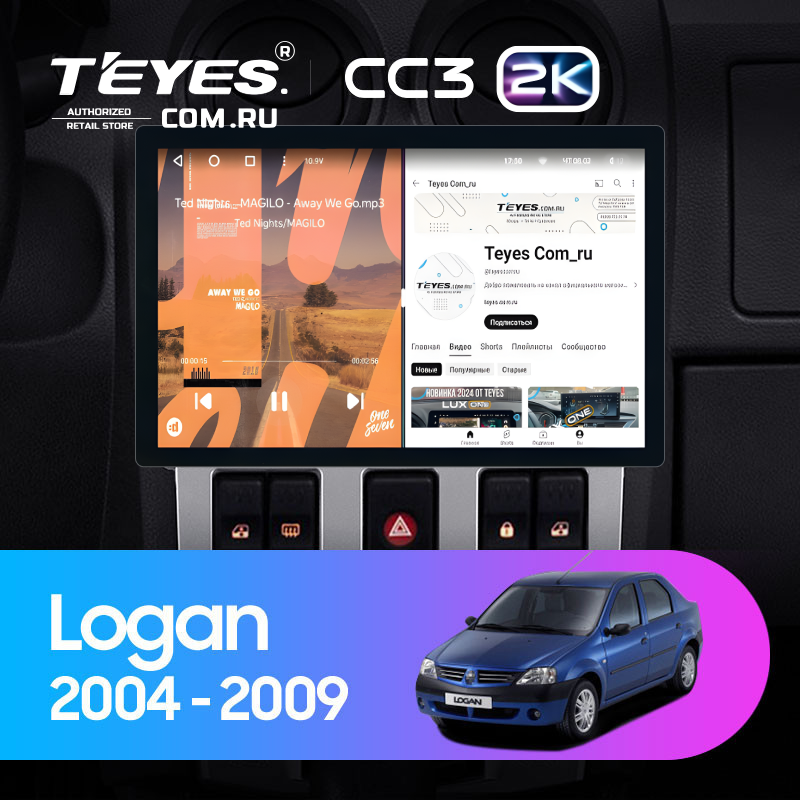 Штатная магнитола Teyes CC3 2K 6/128 Renault Logan 1 (2004-2009) (11&quot;)