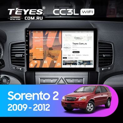 Штатная магнитола Teyes CC3L WiFi 2/32 Kia Sorento 2 XM (2009-2012) Тип-A