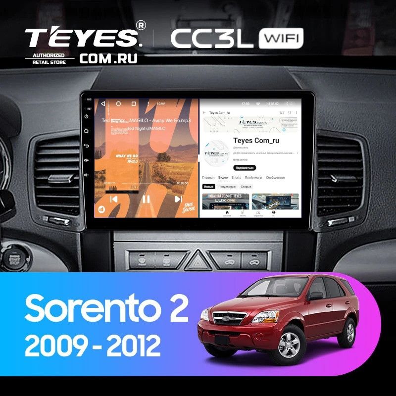 Штатная магнитола Teyes CC3L WiFi 2/32 Kia Sorento 2 XM (2009-2012) Тип-A