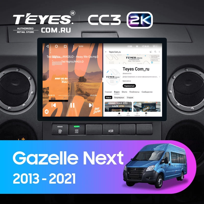 Штатная магнитола Teyes CC3 2K 4/32 для GAZ Gazelle Next (2013-2021) F1 (11&quot;)