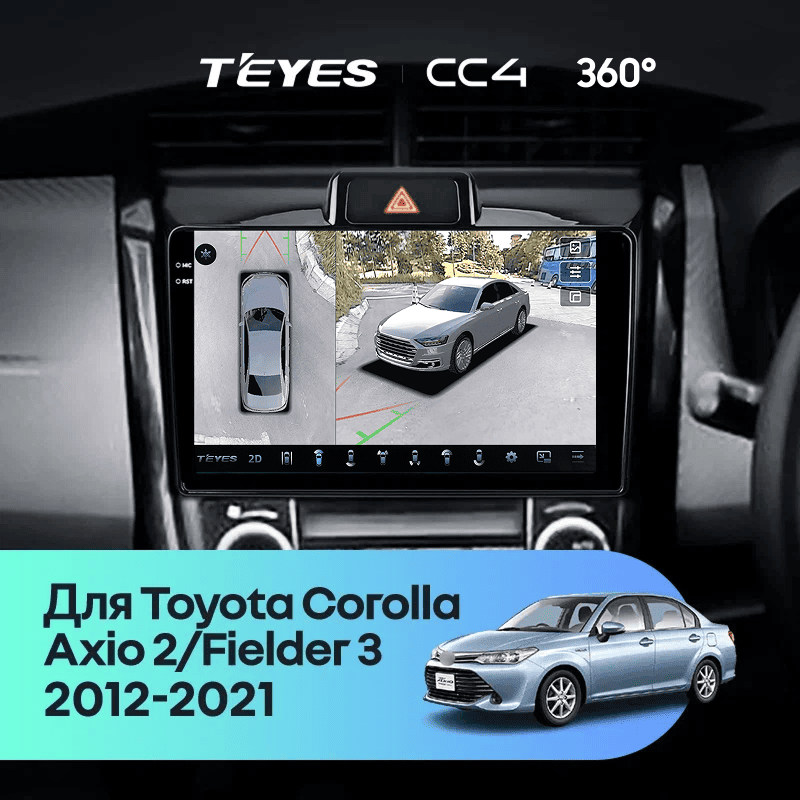 Штатная магнитола Teyes CC4 360 8/128 Toyota Corolla Axio 2 E160 (2012-2021)