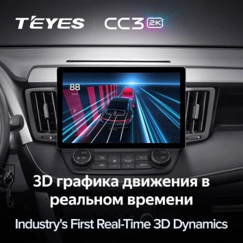 Штатная магнитола Teyes CC3 2K 4/32 Toyota RAV4 4 XA40 5 XA50 (2012-2018) (13")