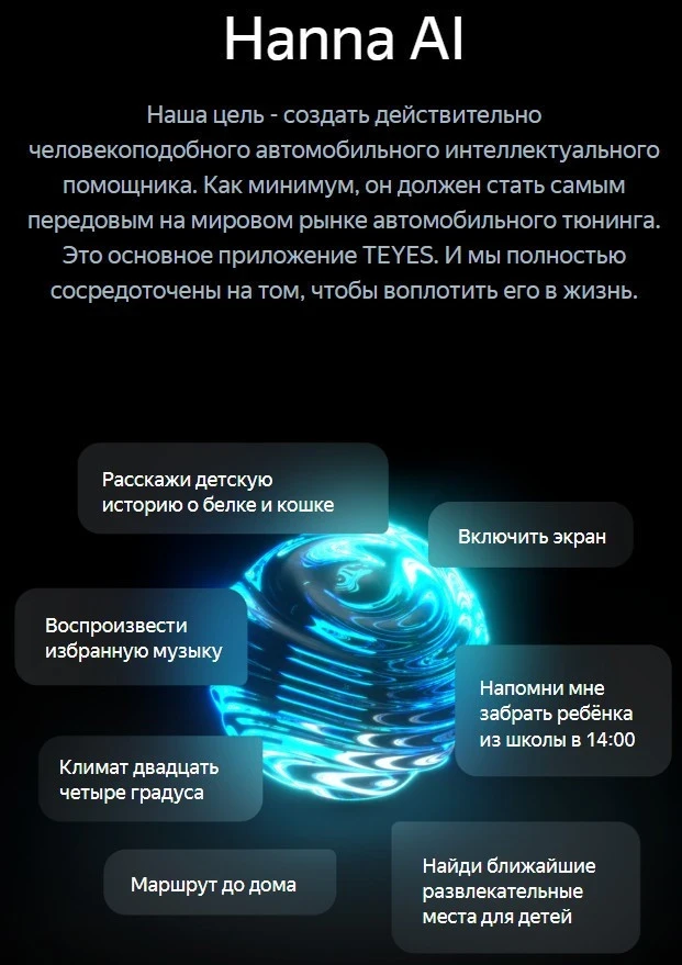 Штатная магнитола Teyes CC4 12.3" 8/128 Lexus IS F 200D 220D 250 250C 300 350 350C 2 XE20 (2005-2013)