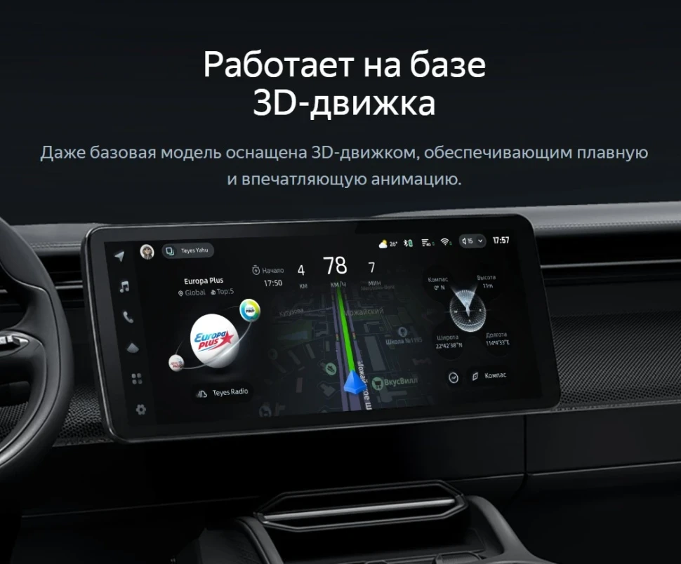 Штатная магнитола Teyes CC4 12.3" 6/64 Mazda 6 GJ (2012-2015) Тип-B