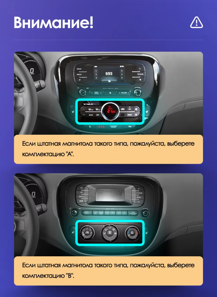 Штатная магнитола Teyes CC3L 4/32 Kia Soul 2 PS (2013-2019) Тип-B