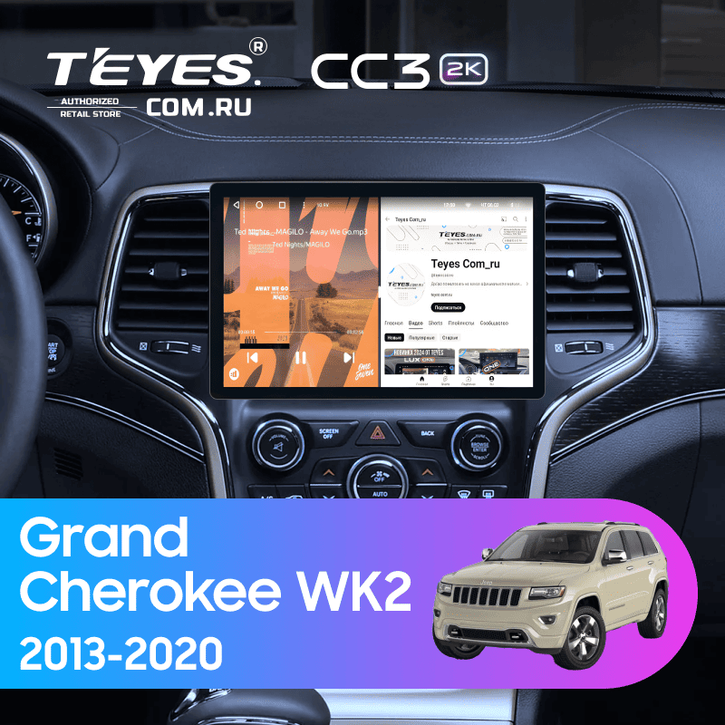 Штатная магнитола Teyes CC3 2K 4/32 Jeep Grand Cherokee WK2 (2013-2020) F3 (11&quot;)