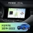 Штатная магнитола Teyes CC4L 6/64 с DTS Haval F7 F7X (2019-2022)