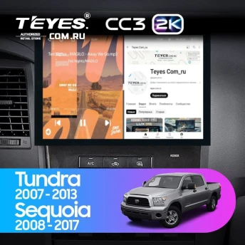 Штатная магнитола Teyes CC3 2K 360 6/128 Toyota Sequoia XK60 (2008-2017) (13")