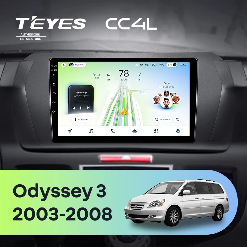 Штатная магнитола Teyes CC4L 4/64 Honda Odyssey 3 RL3 RL4 (2003-2008)