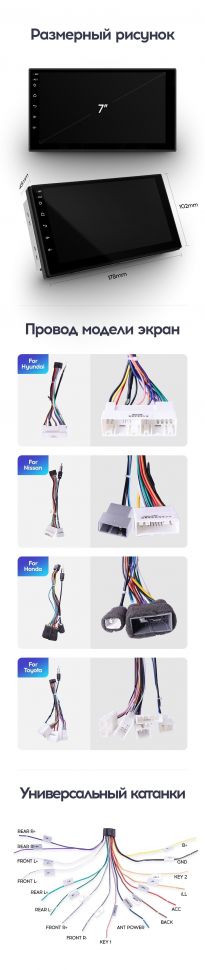 Магнитола Teyes CC2L Plus 2/32 Универсал 7&quot;