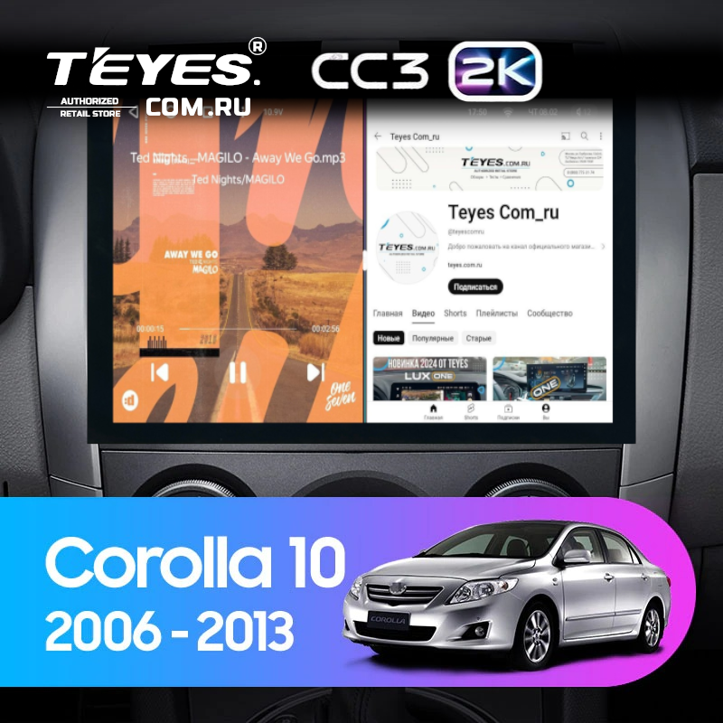 Штатная магнитола Teyes CC3 2K 4/32 Toyota Corolla 10 E140 E150 (2006-2013) Тип-B (13&quot;)