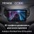 Штатная магнитола Teyes CC3 2K 360 6/128 FAW Besturn B50 (2013-2016) F1