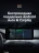 Штатная магнитола Teyes LUX ONE 6/128 Ford Focus 4 Mk 4 (2018-2023)