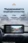 Штатная магнитола Teyes LUX ONE 6/128 Ford Focus 4 Mk 4 (2018-2023)