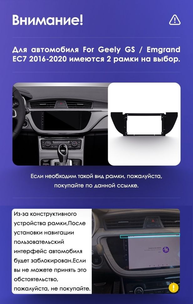 Штатная магнитола Teyes CC3L 4/64 Geely Emgrand EC7 (2016-2020) F1
