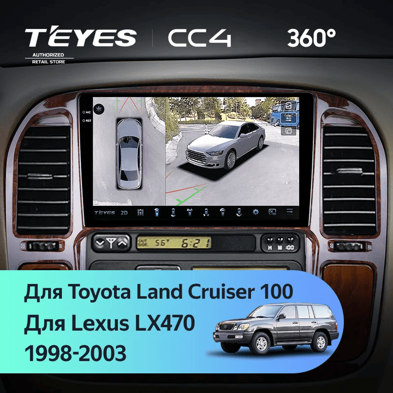 Штатная магнитола Teyes CC4 360 6/64 Lexus LX470 (1998-2003) F1