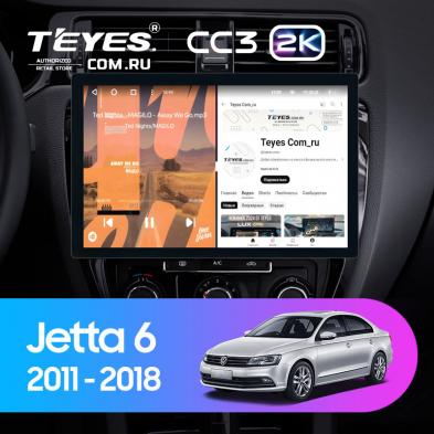 Штатная магнитола Teyes CC3 2K 4/32 Volkswagen Jetta 6 (2011-2018) (11&quot;)