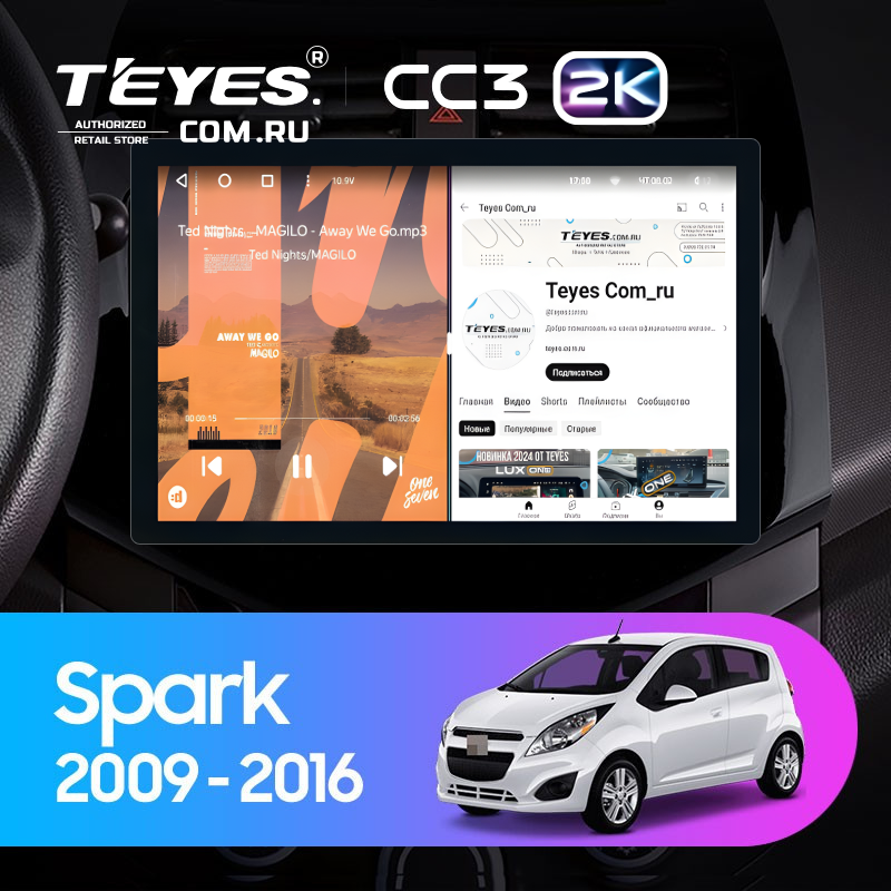 Штатная магнитола Teyes CC3 2K 4/64 Chevrolet Spark M300 (2009-2016) F1 (11&quot;)