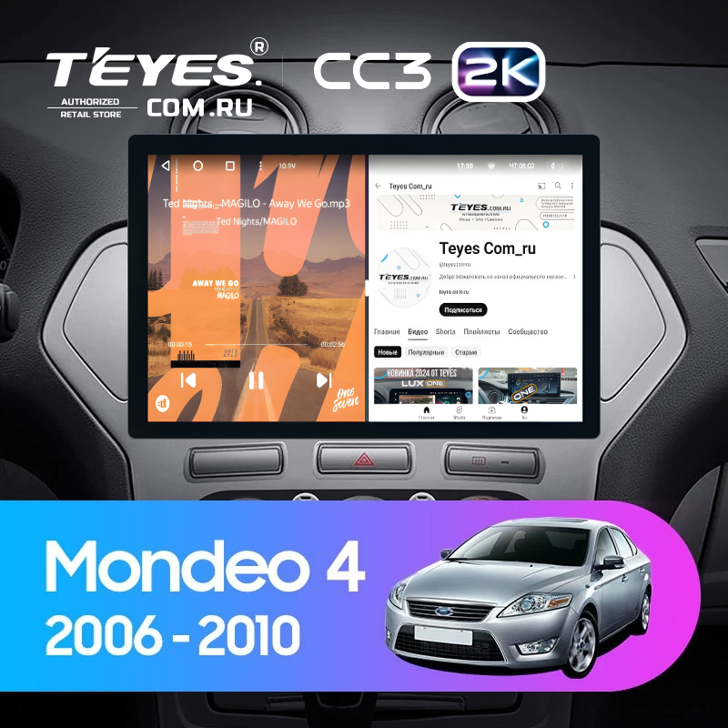 Штатная магнитола Teyes CC3 2K 4/64 Ford Mondeo 4 (2006-2010) (11&quot;)
