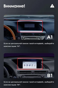 Штатная магнитола Teyes LUX ONE 4/64 Lexus RX270 3 RX450h 3 AL10 (2008-2015) Тип-B