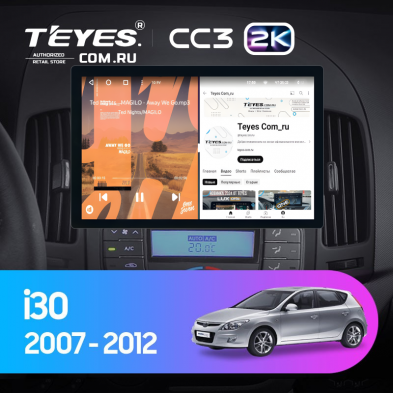 Штатная магнитола Teyes CC3 2K 6/128 Hyundai i30 1 FD (2007-2012) F2 (11&quot;)