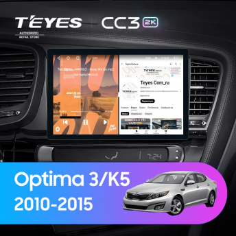 Штатная магнитола Teyes CC3 2K 6/128 Kia Optima 3 TF (2010-2015) F2 (11")