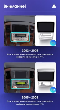 Штатная магнитола Teyes CC3 2K 6/128 Toyota Alphard 1 H10 (2005-2008) F2