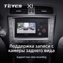 Штатная магнитола Teyes X1 4G 2/32 Lexus IS250 XE20 (2005-2013) (Hm) Тип-B