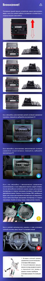 Штатная магнитола Tesla style Teyes TPRO 2 4/32 Honda CR-V 3 RE (2006-2012) Тип-A