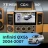 Штатная магнитола Teyes CC4 360 8/128 Infiniti QX56 (2004-2007)