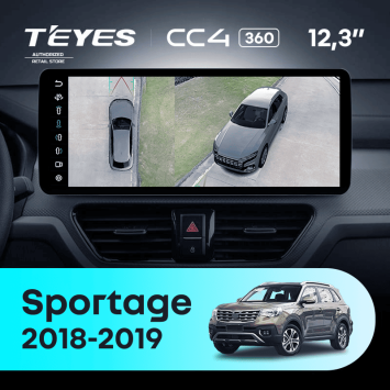 Штатная магнитола Teyes CC4 12.3" 360 6/64 kia Sportage (2018-2019) Тип-B